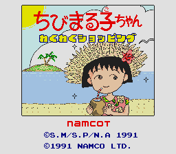 Chibi Maruko-chan - Waku-Waku Shopping (SS).png (5929 bytes)