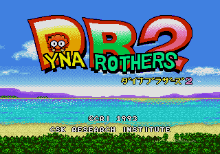 Dyna Brothers 2 (SS).png (9471 bytes)