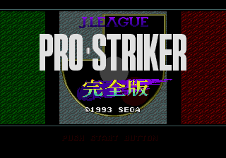 J-League Pro Striker 93 (Jap) (SS).png (5408 bytes)