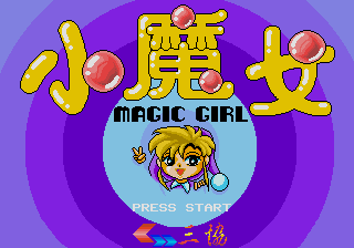 Magic Girl (SS).png (6202 bytes)