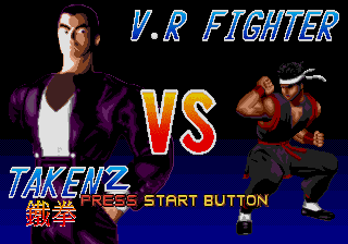 VR Fighter vs Taken 2 beta (SS).png (10610 bytes)