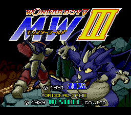 Wonderboy 5 - Monsterworld 3 (JAP) (SS).png (10938 bytes)