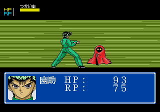 Yu Yu Hakusho Gaiden - Makyoto Issen (GS).png (3861 bytes)